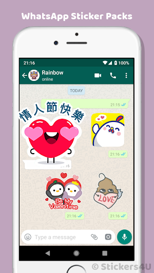 情侶情人節貼圖 7 Screenshot 1