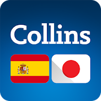 Japanese-Spanish Dictionary