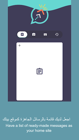 To wtsapp Screenshot 2