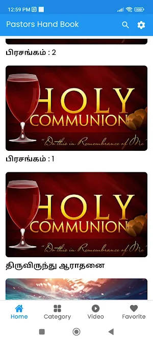 Pastors Hand Book Screenshot 1