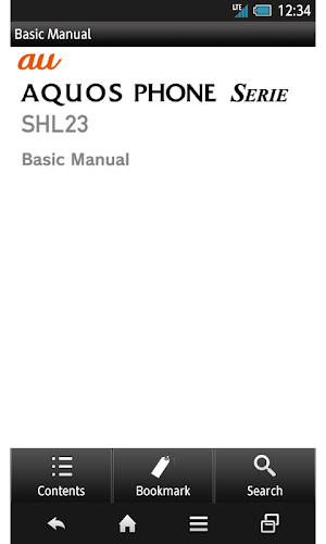 SHL23　Basic Manual Screenshot 0