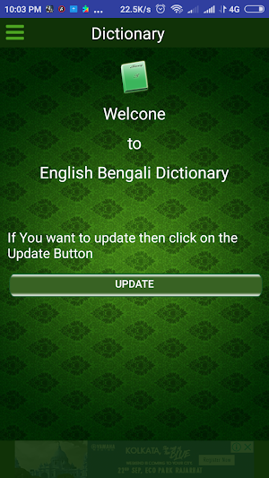 E to B Dictionary Update Screenshot 2