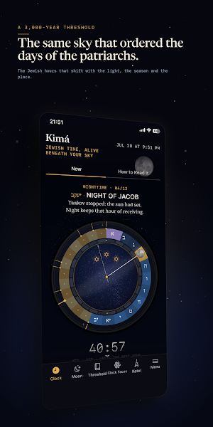 Kimá Jewish Lunar-Solar Clock Screenshot 1