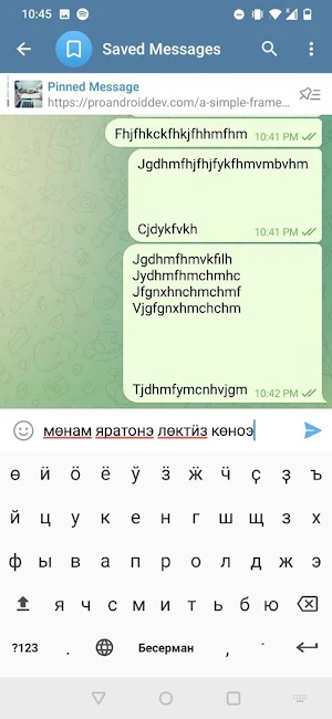 Besermyan Keyboard Screenshot 0
