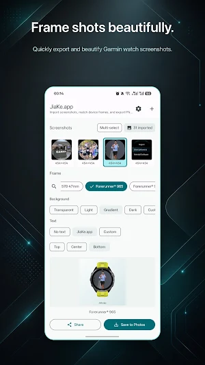 JiaKe.app Screenshot 1