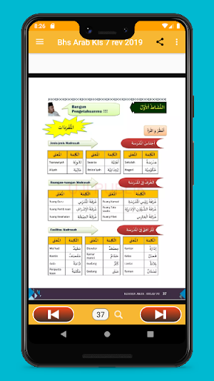 Bahasa Arab Kelas 7 Revisi 2019 Screenshot 1