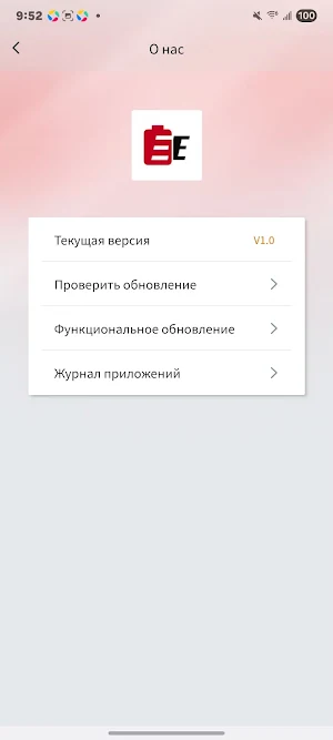 ENERGOBAK Screenshot 0