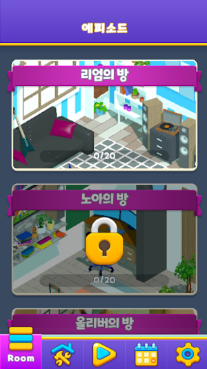 초밥집 만들기 Screenshot 2