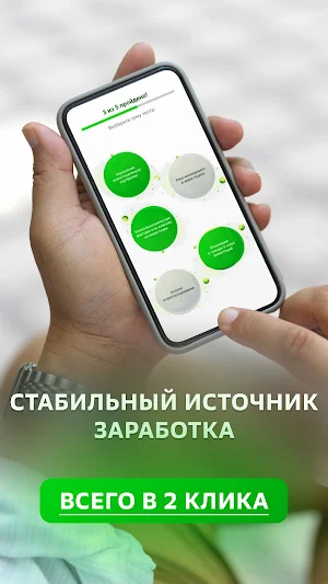 КапиталЭлит Screenshot 1