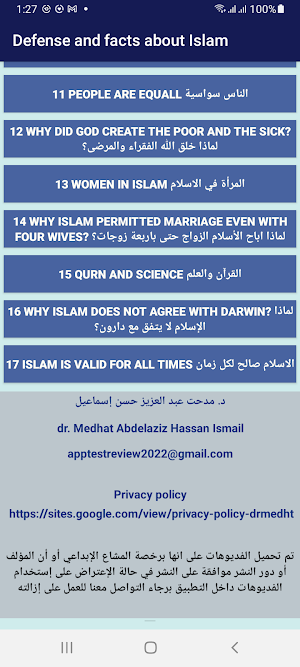 Defense and facts about Islam Screenshot 2