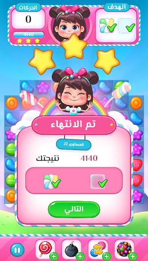Candy Chaos Screenshot 0
