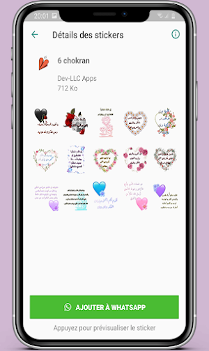 ملصقات شكر وتهنئة متحركة 2023 Screenshot 1