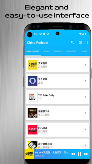 China Podcast Screenshot 2