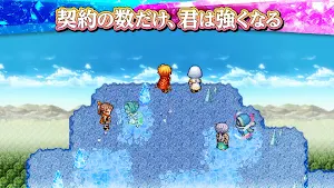 RPG 双翼世界の精霊勇者 Screenshot 0