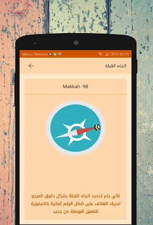 مواقيت الصلاة في تركيا 2019 Screenshot 3