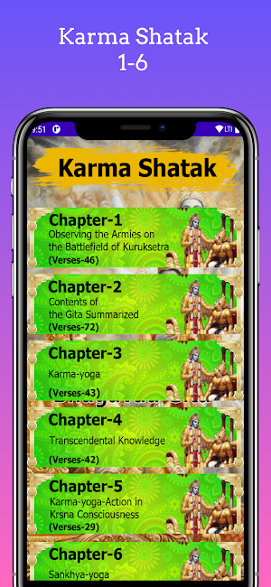 Bhagavad Gita In English ~ Gita As It Is Screenshot 1