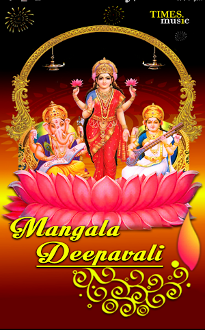 Mangala Deepavali Screenshot 0
