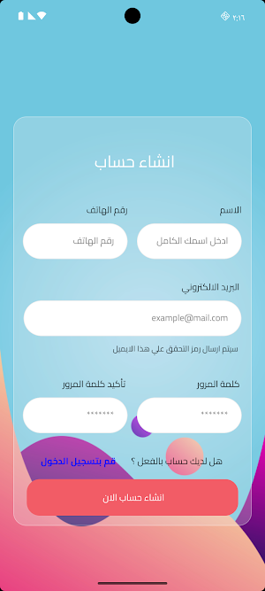 Souq Qatar Screenshot 2