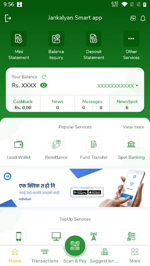 Janakalyan Smart app Screenshot 3
