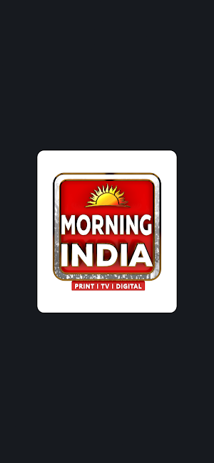 Morning India Screenshot 0