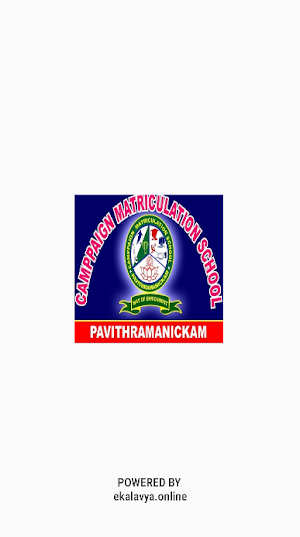 Camppaign Matriculation School Screenshot 1