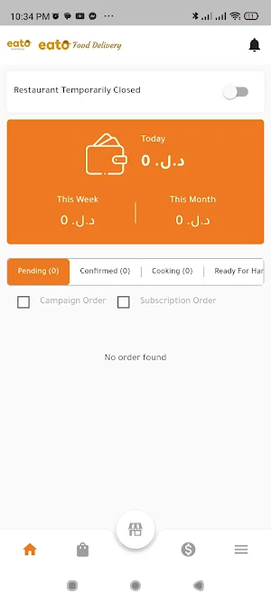 eato - restaurant app Screenshot 1