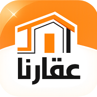 عقارنا - 3qarna
