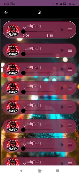 أغاني راب تونسي بدون نت 2024 Screenshot 3