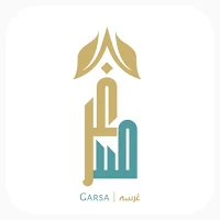 غرسة