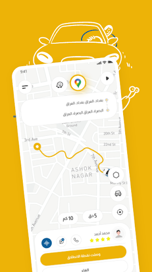 Taxi Express Driver Screenshot 3