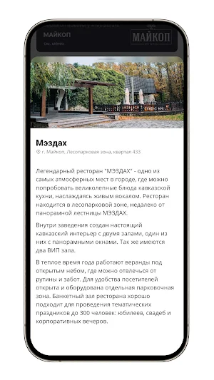 Legend Collection Screenshot 3