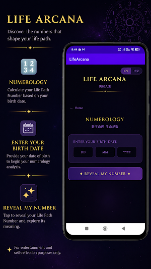 Life Arcana Screenshot 2