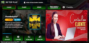 STREAM PLAY Screenshot 1