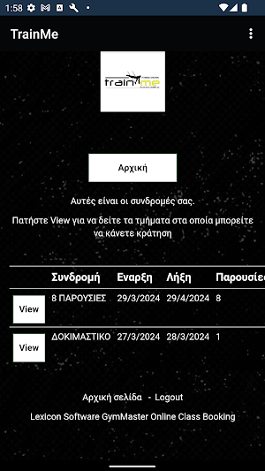 TrainMe Screenshot 3