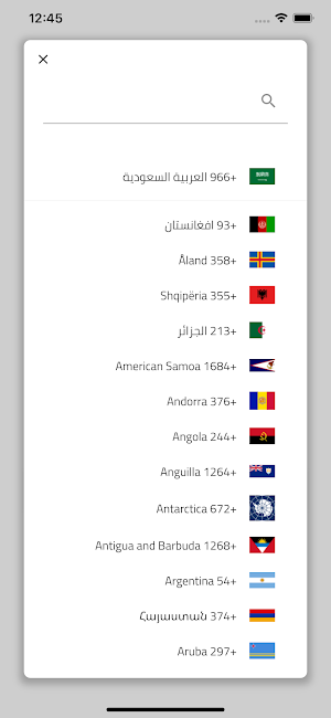 طلعات - خطط لرحلتك القادمة Screenshot 1