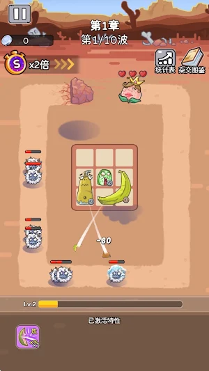 peach guard - cant eat me Screenshot 2