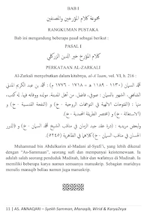 Manaqib Syekh Samman Al-Madani Screenshot 2