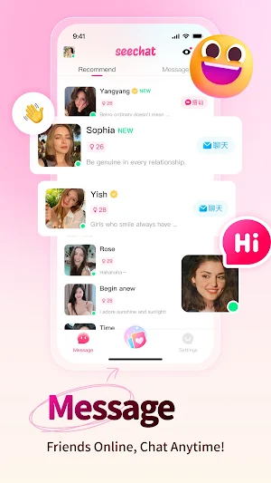 SeeChat Screenshot 1
