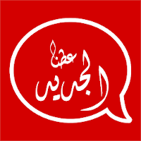 مثال ,تطبيق الحكم(حالات , رسائ