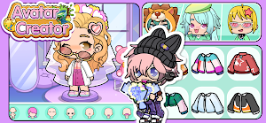 Avatar Creator Screenshot 2