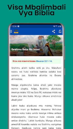 Sala na Maombi ya Kweli Screenshot 3
