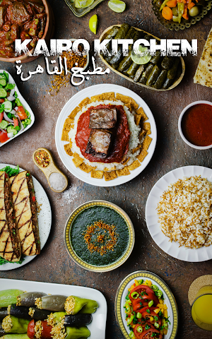 Kairo Kitchen Screenshot 0