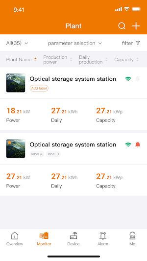 SRNE Cloud Screenshot 3