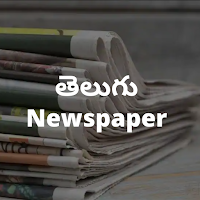 Telugu Newspapers,Telugu News: