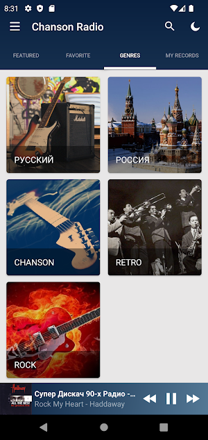 Chanson Radio - Russian Songs Screenshot 3