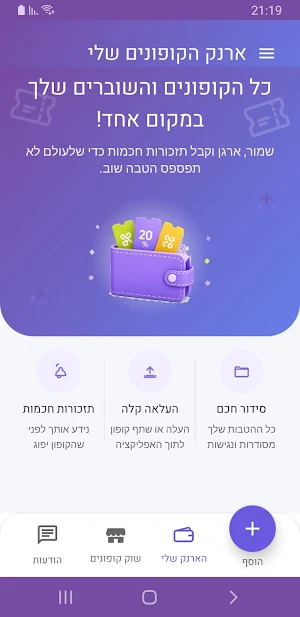 Kodup Screenshot 2
