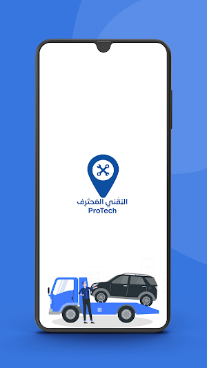 Customer App — CarsMedic Screenshot 0