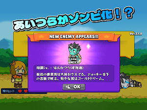 競馬しりとりゲーム！２【帰ってきた！】 Screenshot 2