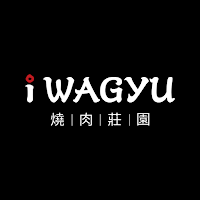 iWagyu BBQ - 燒肉莊園