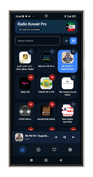 Radio Kuwait Pro Screenshot 0